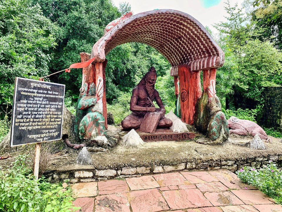 मदकू द्वीप 