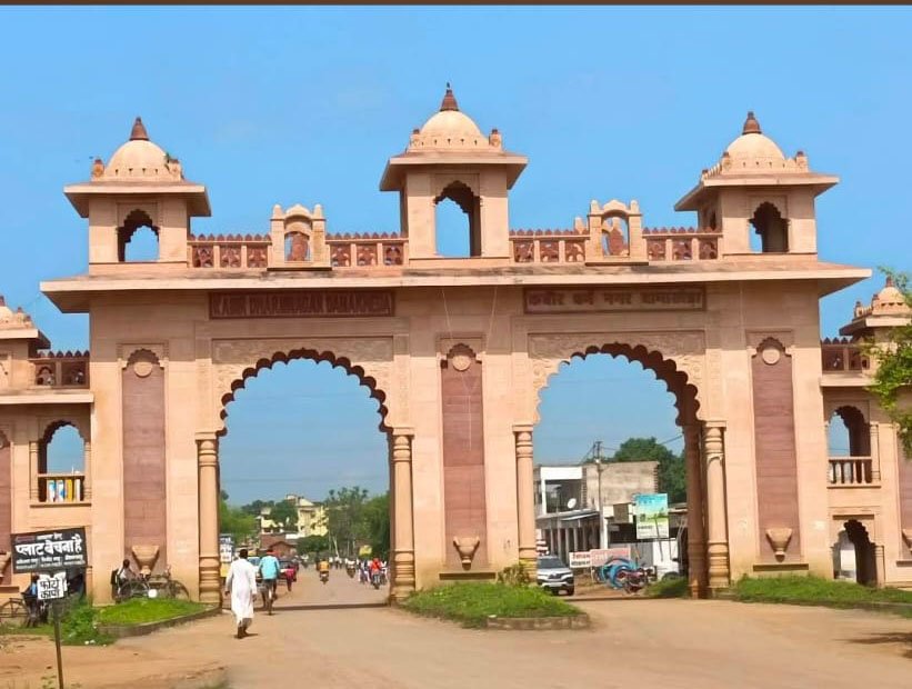 दामाखेड़ा