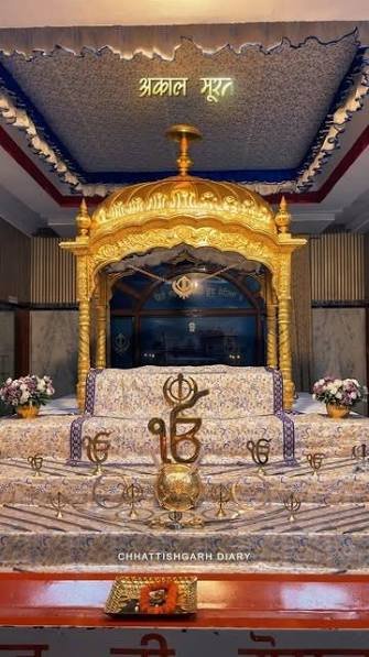 श्री गुरु सिंह सभा