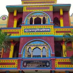 राजिम 